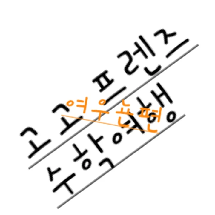 아름