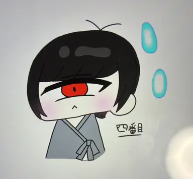 Profile image of 4番目