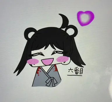 Profile image of 6番目