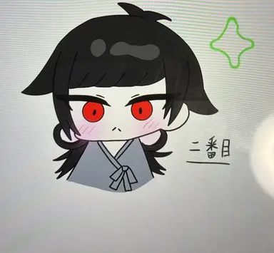 Profile image of 2番目