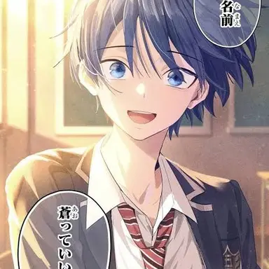 Profile image of 黒瀬蒼