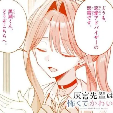 Profile image of 紫雨恋雪