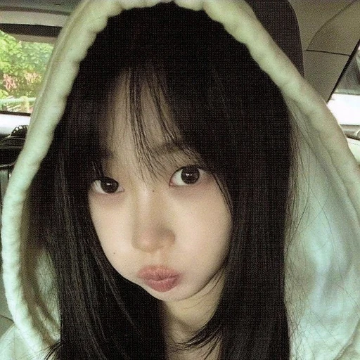 에리