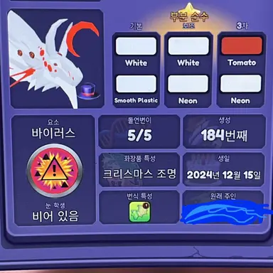 Profile image of 아마블