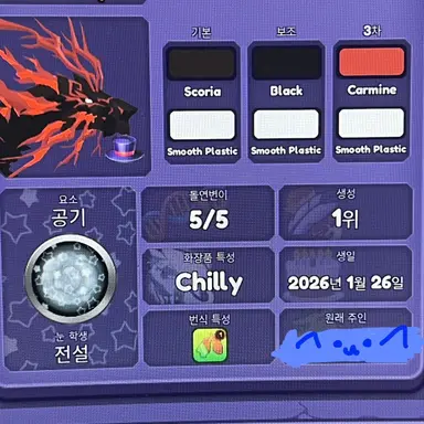 Profile image of 카스민
