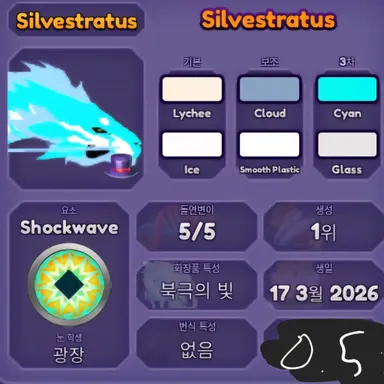 Profile image of 늑블