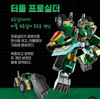 Profile image of 터틀맨