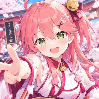 Profile image of さくらみこ