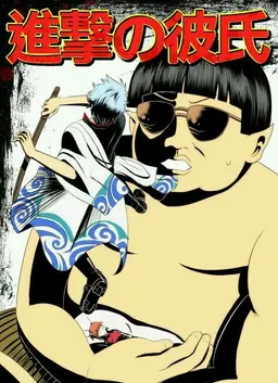 Profile image of 土方十四郎
