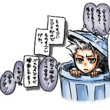 Profile image of キング