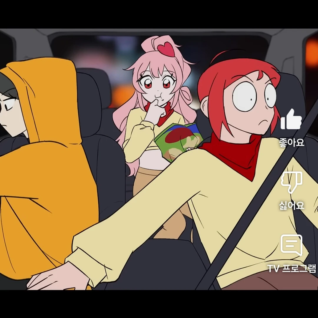 플레임