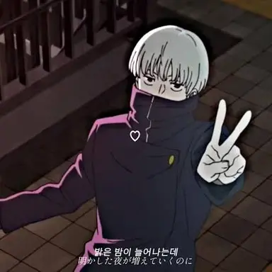 Profile image of 狗巻棘