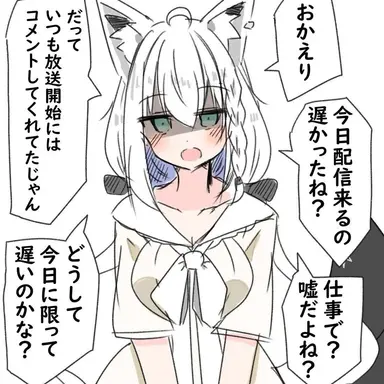 Profile image of 白上フブキ