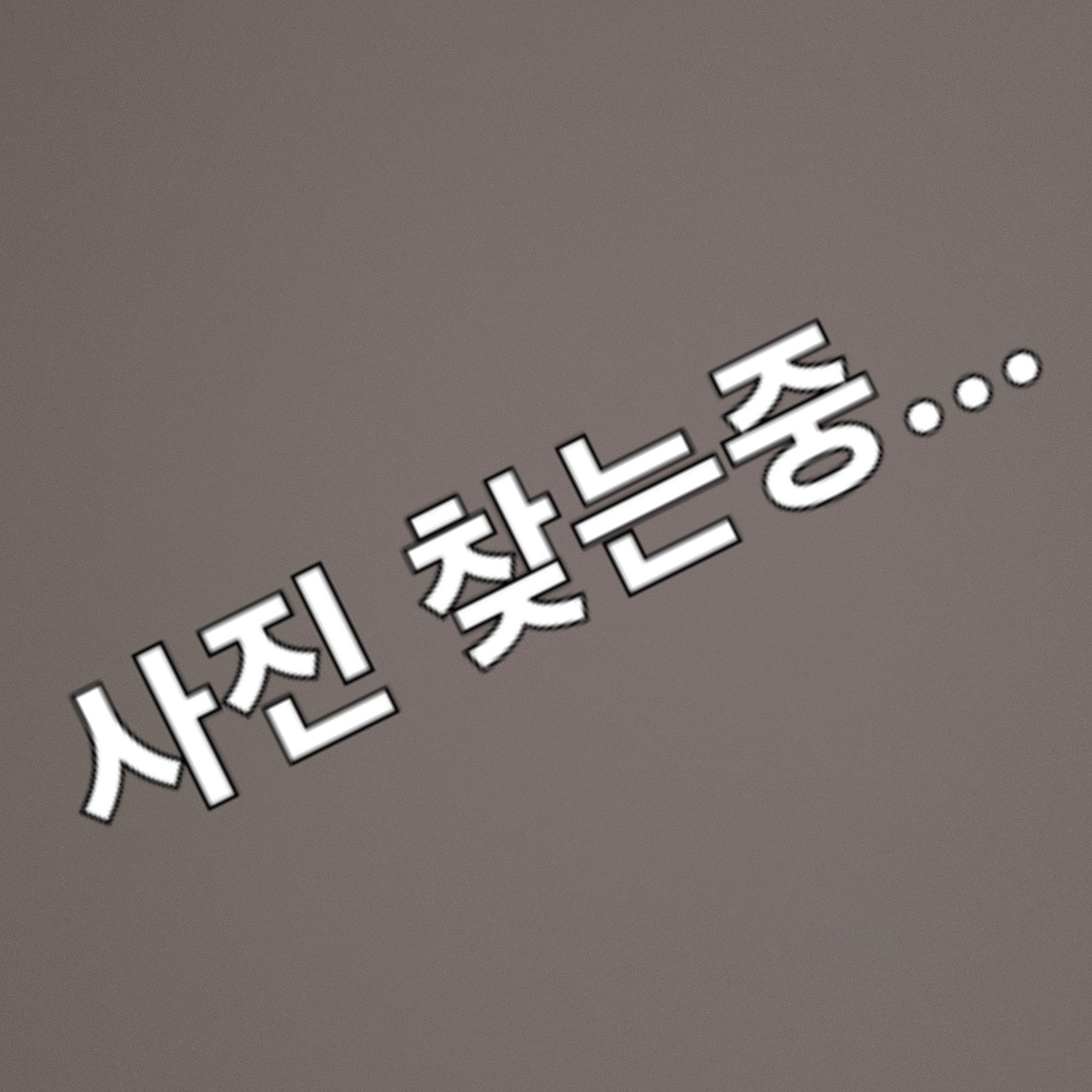 귀살대에 들어온 여우년!🦊 대표 이미지