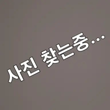 Profile image of 토미오카 기유