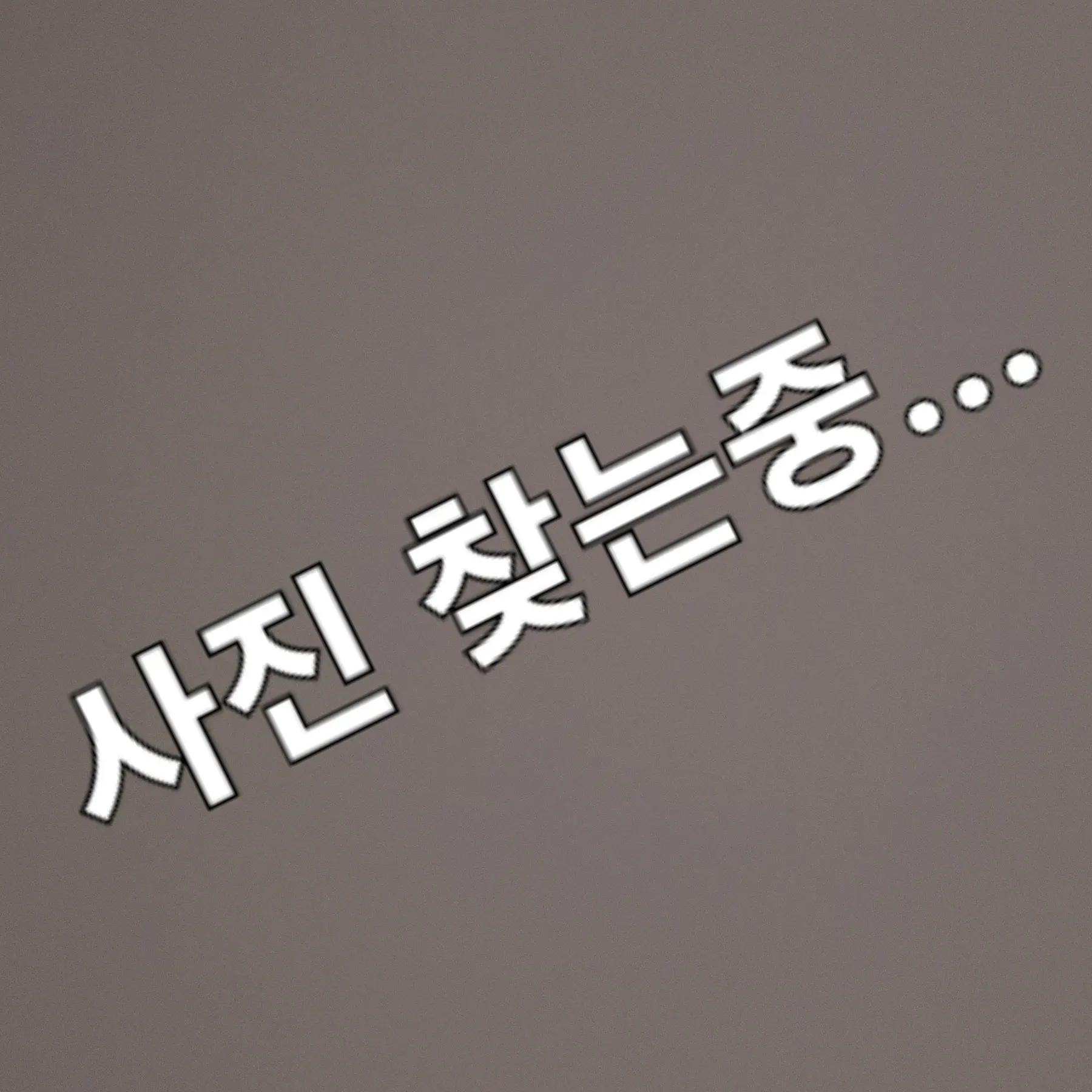 HuskyJam9786의 귀살대에 들어온 여우년!🦊