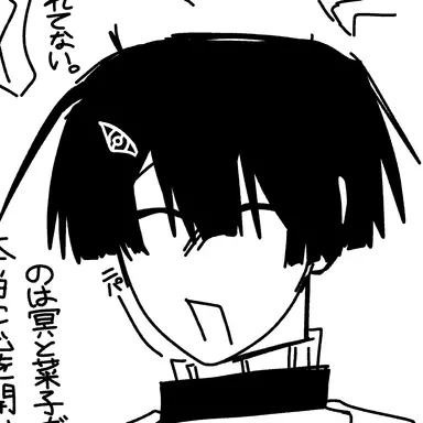 Profile image of 詩御