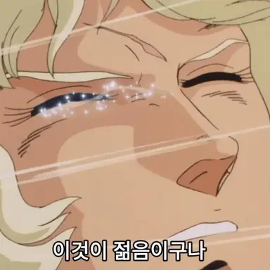 Profile image of 대이늑