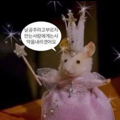 Profile image of 잠뜰