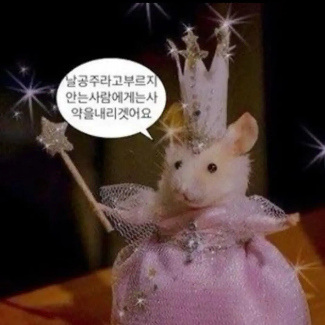 Eugyagya5018의 잠뜰 금수저