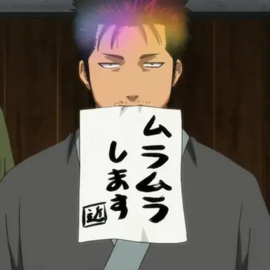 Profile image of 近藤勲