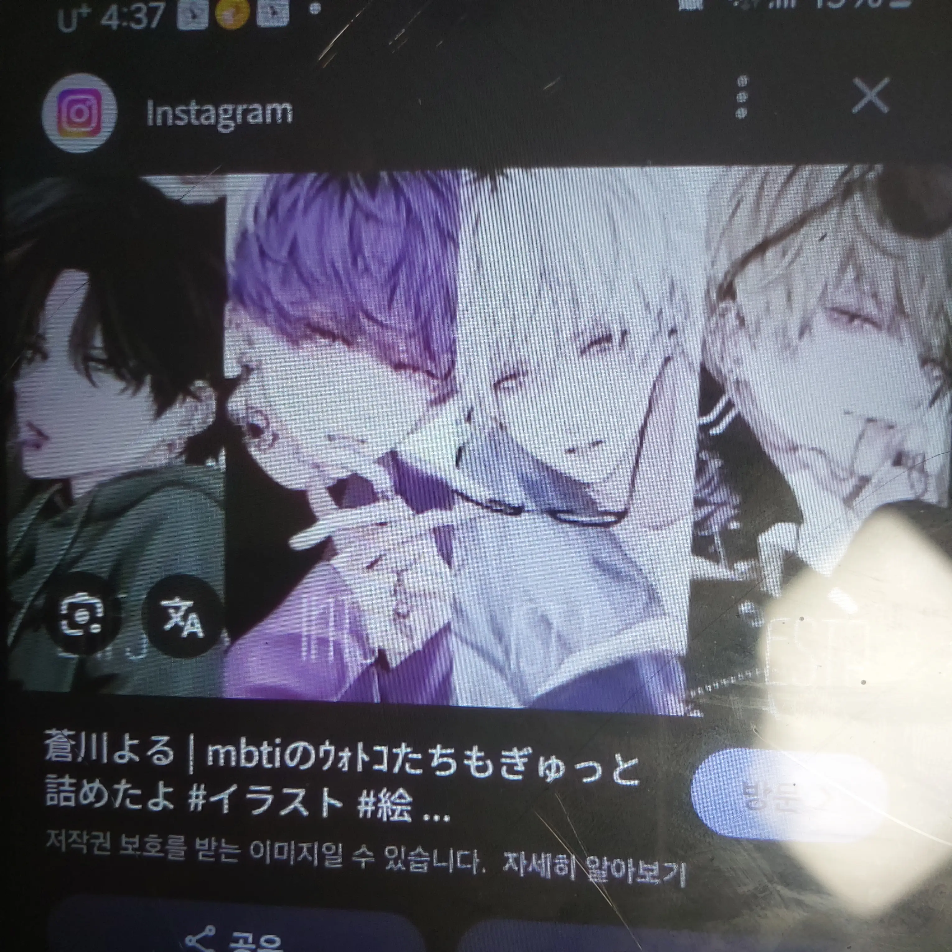 FunkyWolf4693의 수학여행