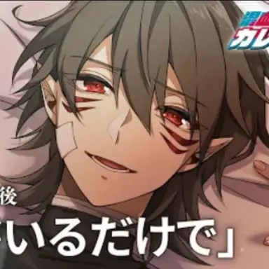 Profile image of ゼクス