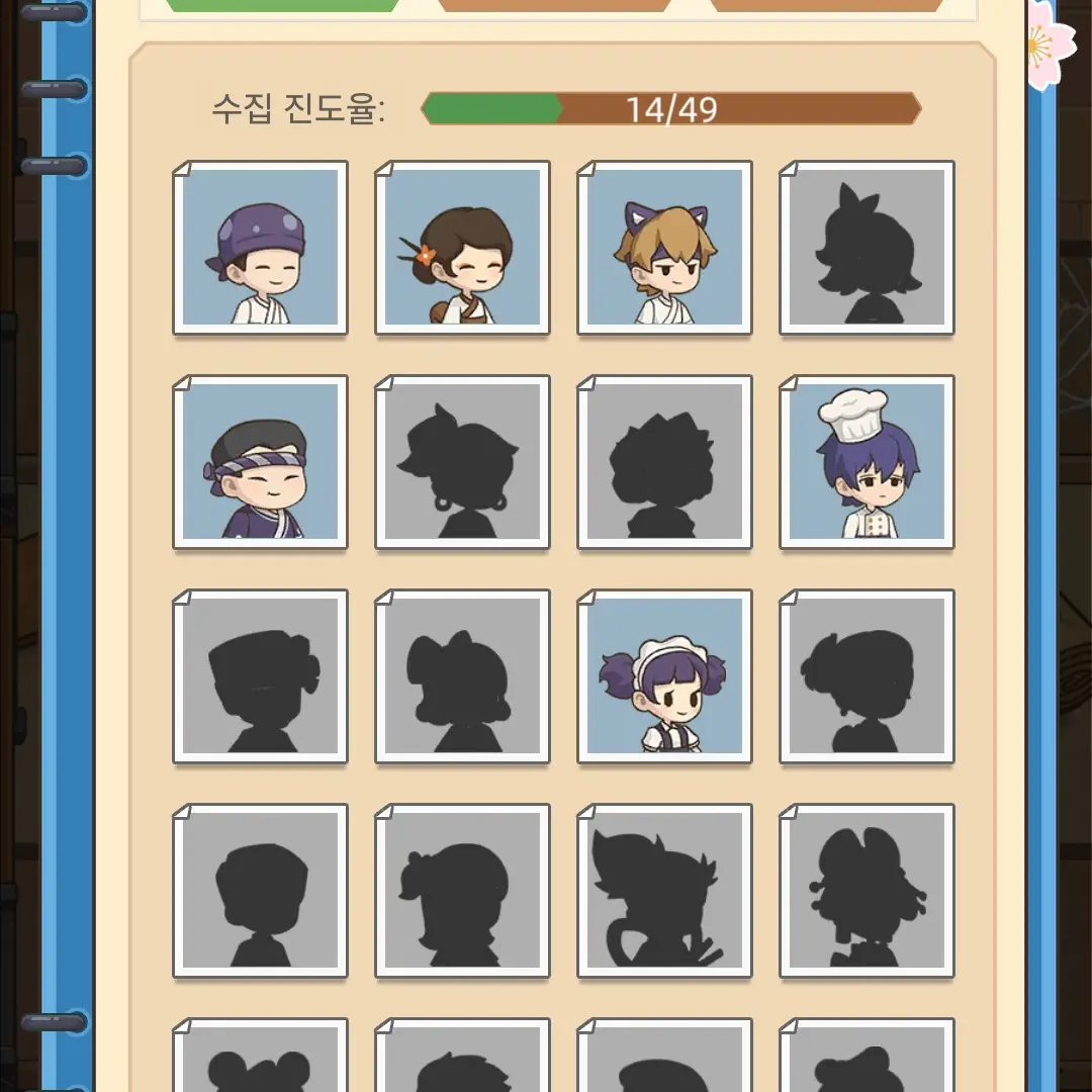 EthnicTired0949의 유수민