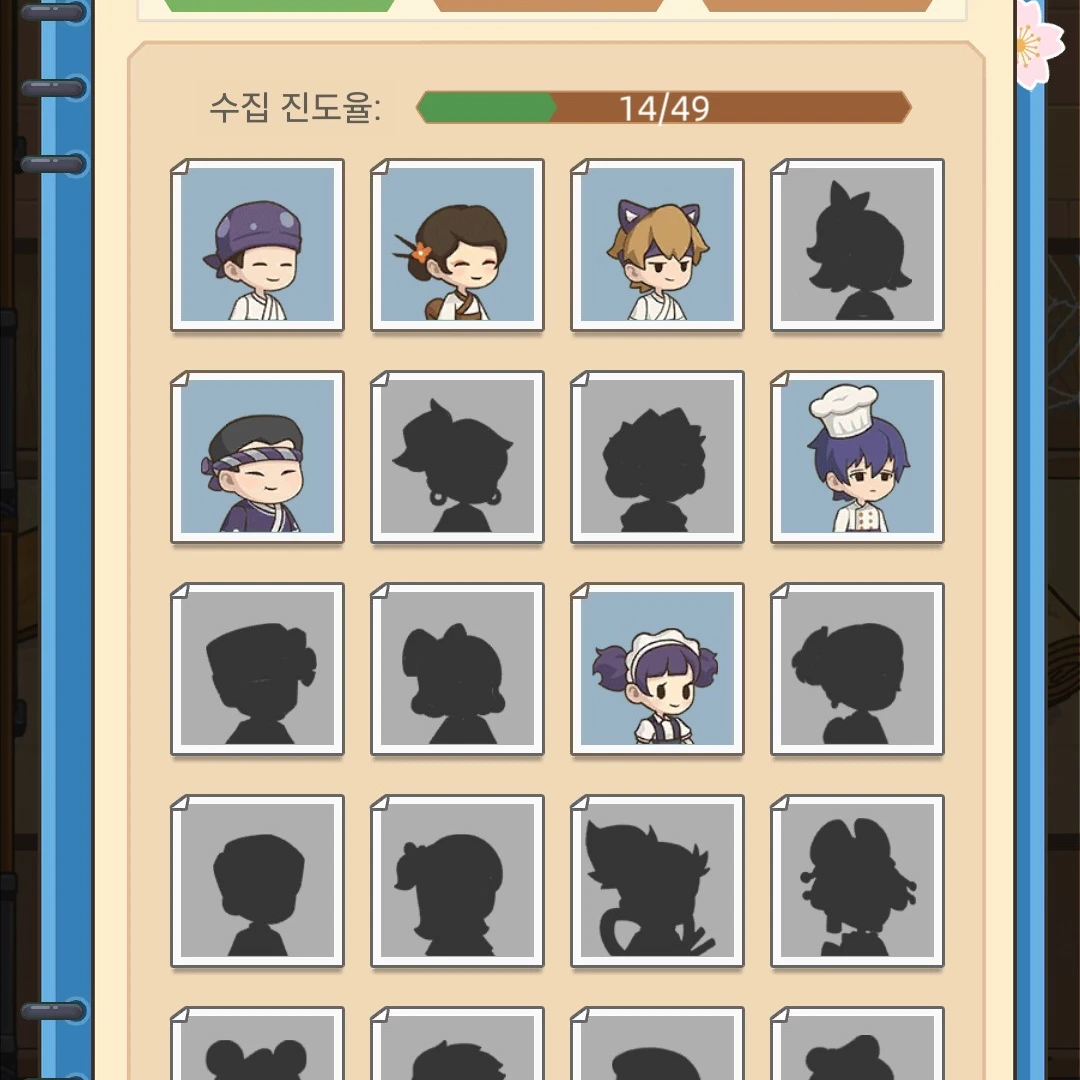 유수민