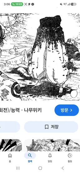 Profile image of 고죠 사토루