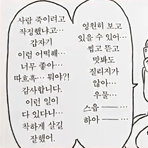 스프런키 유치원👧👦