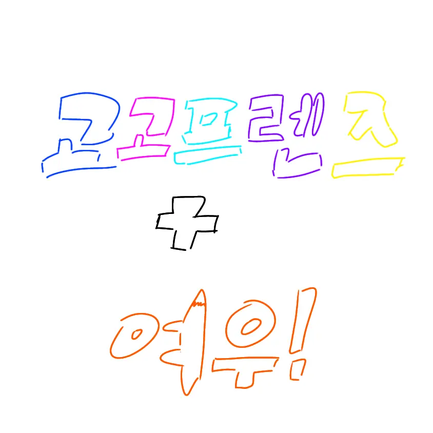 VainSkirt4285의 고고프렌즈&여우