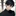 麗