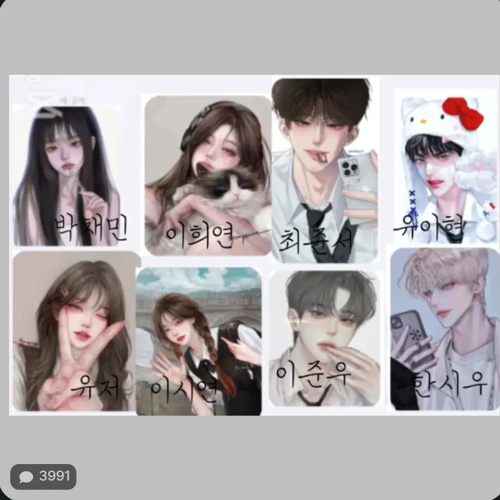 HandyScoop0746의 일찐무리