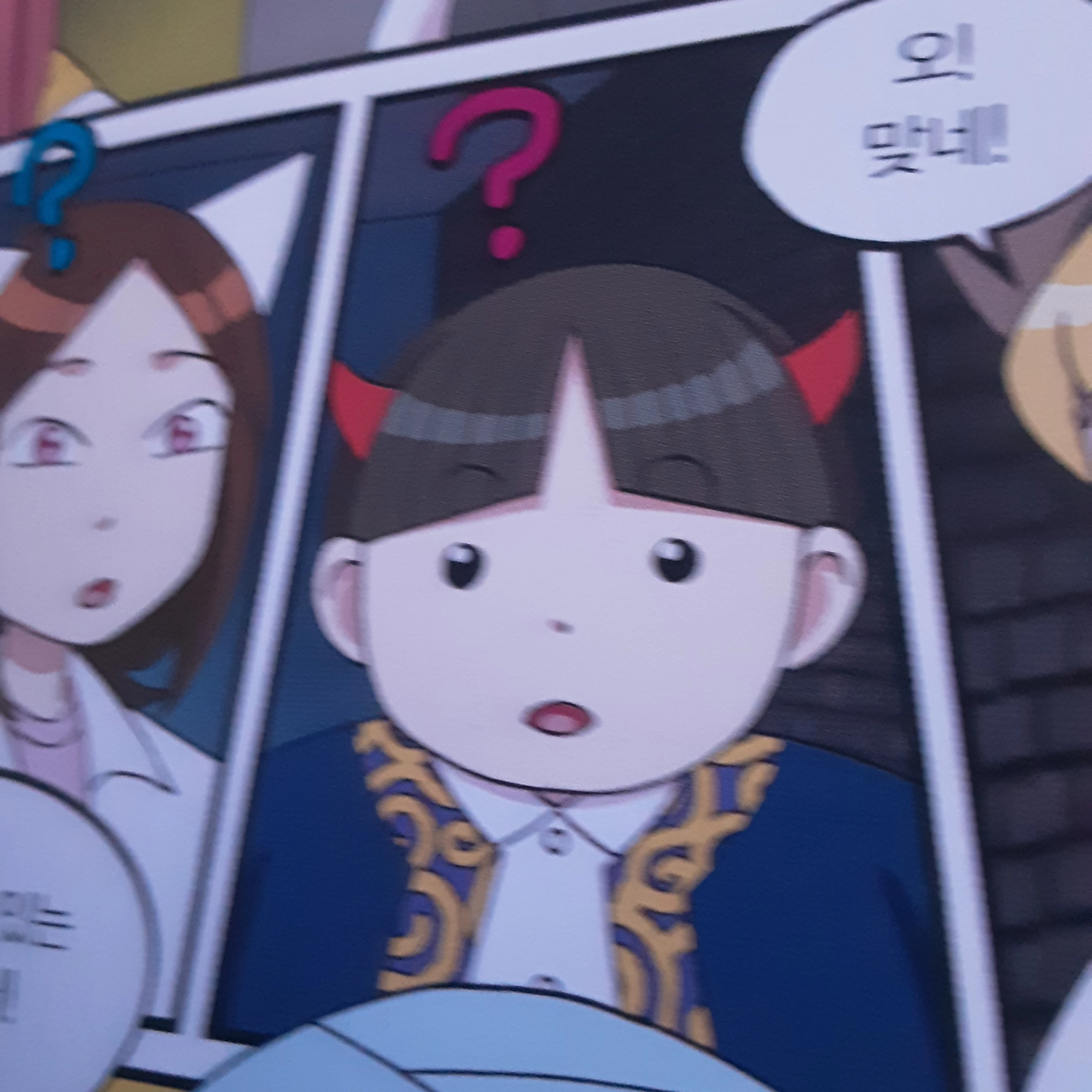 도깨비