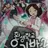 구미호
