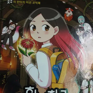 Profile image of 소정