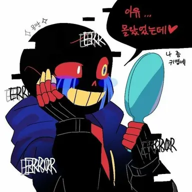 Profile image of 에러