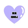 Profile image of 오토 레이니