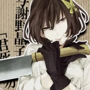 Profile image of 与謝野晶子
