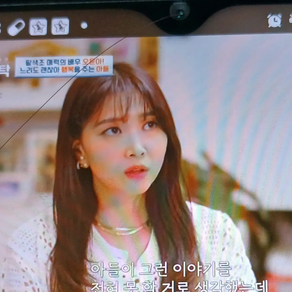 SorryRest5186의 오윤아