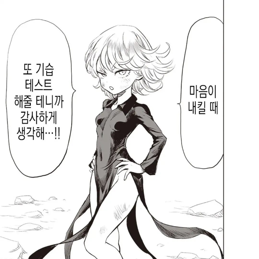 GoldenSmoke6174의 타츠마키