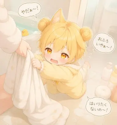 Profile image of レモン