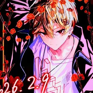 Profile image of 暇なつ