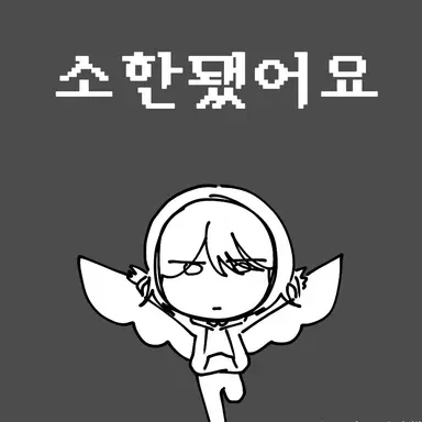 Profile image of 이소한