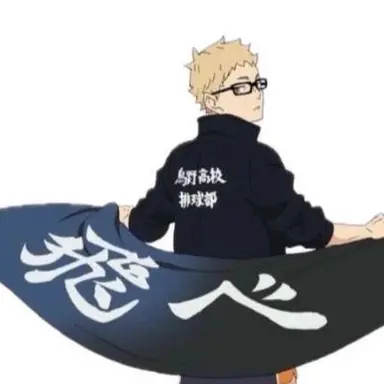 Profile image of 月島 蛍