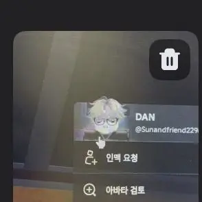 Profile image of 단