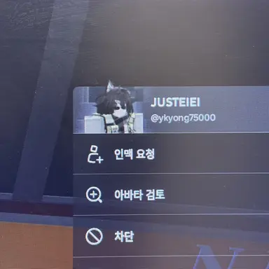 Profile image of 저스트 티티