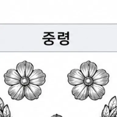 Profile image of 황재주 중대장