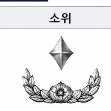 Profile image of 김우정 소위